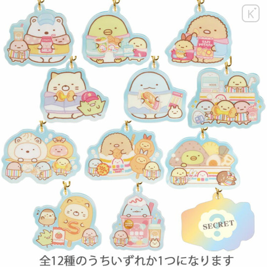 Japan San-X Secret Acrylic Keychain - Sumikko Gurashi : Exciting Tapioca Convenience Store Blind Box - 1