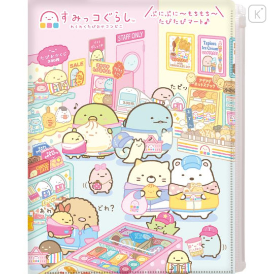 Japan San-X 6+1 Pockets A4 Clear Holder - Sumikko Gurashi / Exciting Tapioca Convenience Store Tapitapi Mart - 1