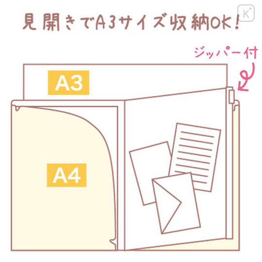 Japan San-X 6+1 Pockets A4 Clear Holder - Sumikko Gurashi / Exciting Tapioca Convenience Store Tapitapi Mart Sunset - 3