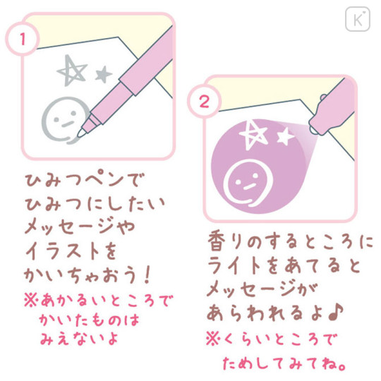 Japan San-X Secret Pen - Sumikko Gurashi / Exciting Tapioca Convenience Store Pink - 3