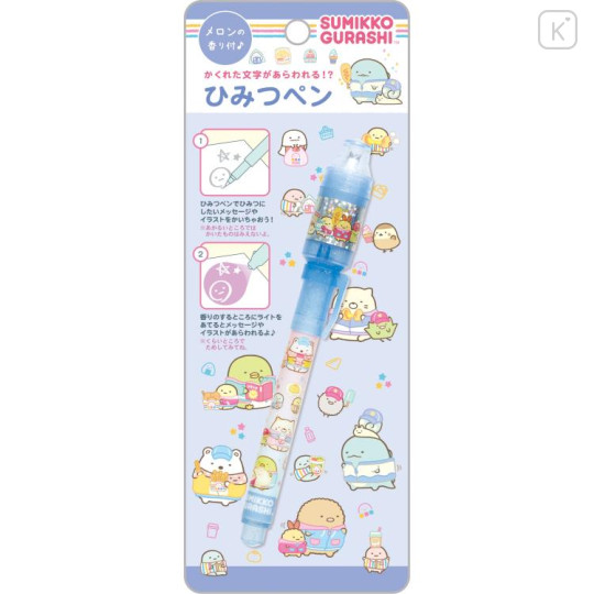 Japan San-X Secret Pen - Sumikko Gurashi / Exciting Tapioca Convenience Store Blue - 1