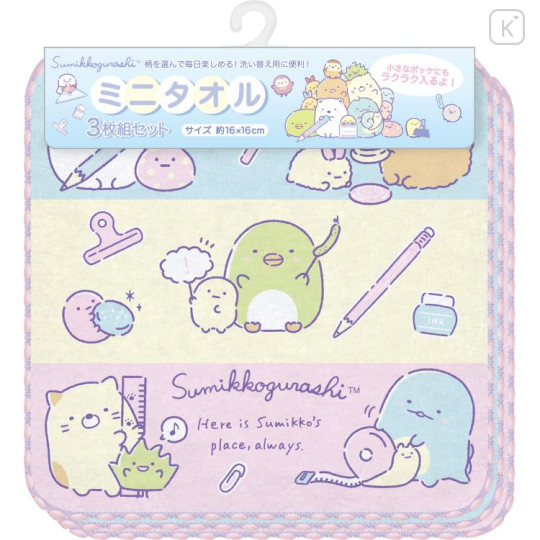 Japan San-X Mini Towel 3pcs Set - Sumikko Gurashi / Happy School - 1