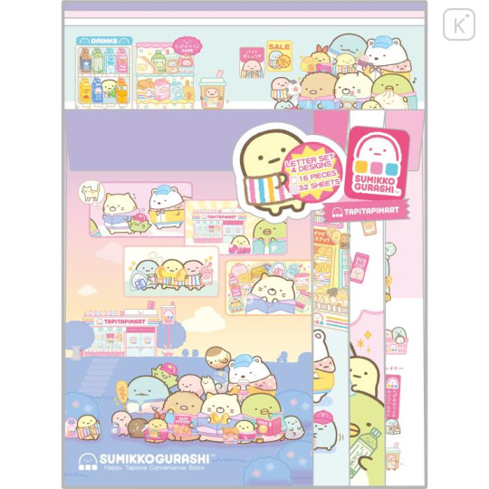 Japan San-X Letter Envelope Set - Sumikko Gurashi / Exciting Tapioca Convenience Store - 1