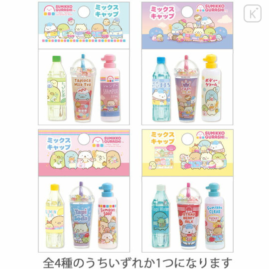 Japan San-X Secret Pencil Cap 3pcs Set - Sumikko Gurashi / Exciting Tapioca Convenience Store - 1