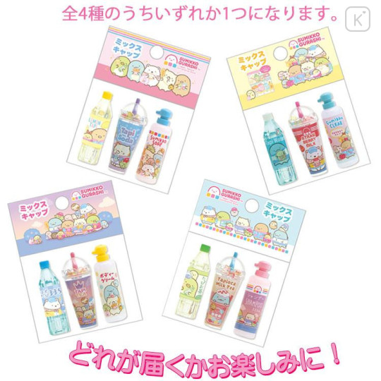 Japan San-X Secret Pencil Cap 3pcs Set - Sumikko Gurashi / Exciting Tapioca Convenience Store - 6