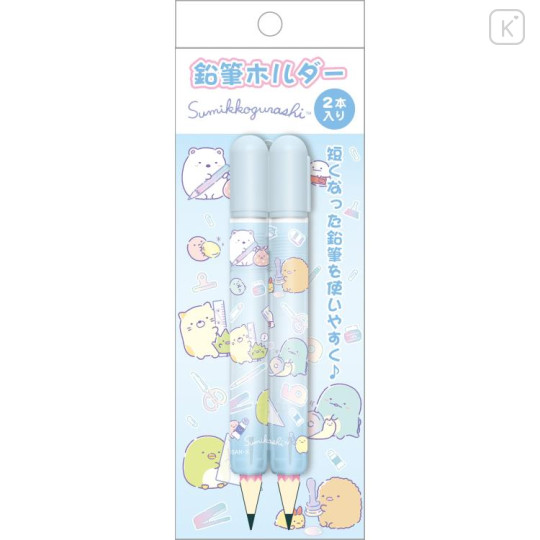 Japan San-X Pencil Holder 2pcs - Sumikko Gurashi / Happy School Blue - 1