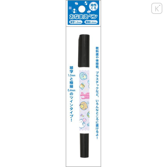 Japan San-X Oil-Based Twin Tip Marker Pen Fine & Bold - Sumikko Gurashi / Sweets Purple - 1