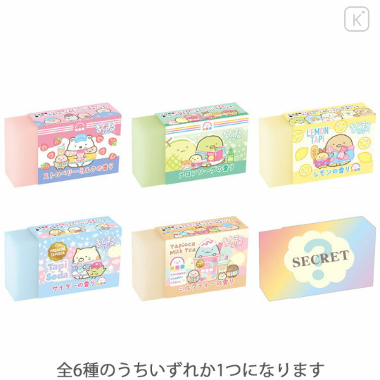 Japan San-X Secret Scented Eraser 1pcs - Sumikko Gurashi / Exciting Tapioca Convenience Store Blind Box - 1