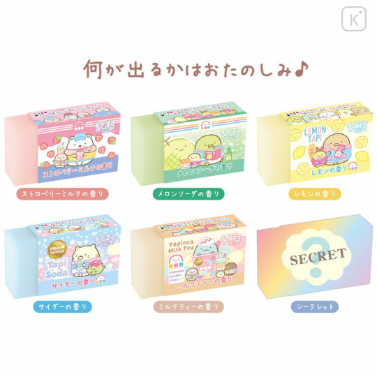 Japan San-X Secret Scented Eraser 1pcs - Sumikko Gurashi / Exciting Tapioca Convenience Store Blind Box - 2