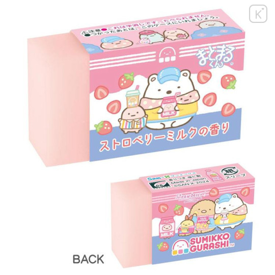 Japan San-X Secret Scented Eraser 1pcs - Sumikko Gurashi / Exciting Tapioca Convenience Store Blind Box - 4