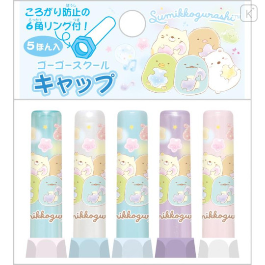 Japan San-X Pencil Cap 5pcs Set - Sumikko Gurashi / Gradient Balloon - 1