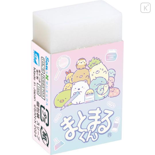 Japan San-X Scented Eraser - Sumikko Gurashi / Happy School Gradient Pink Blue - 1