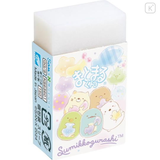 Japan San-X Scented Eraser - Sumikko Gurashi / Balloon - 1