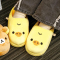 Japan San-X Room Slippers - Kiiroitori / Just Lazing Around - 2