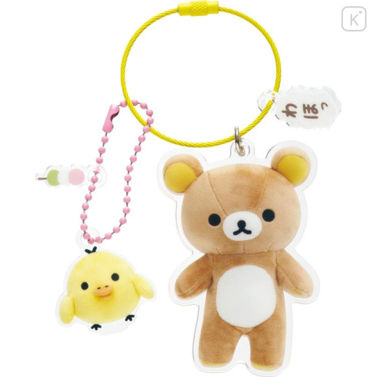 Japan San-X Acrylic Keychain - Rilakkuma / ID Photo Style - 3