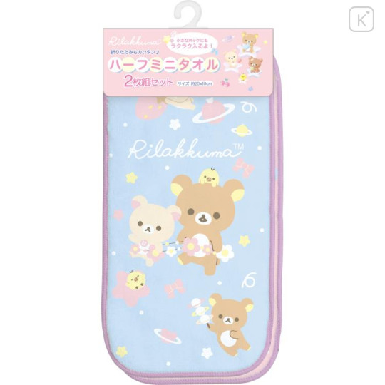 Japan San-X Half Mini Towel 2pcs Set - Rilakkuma / Star Space - 1