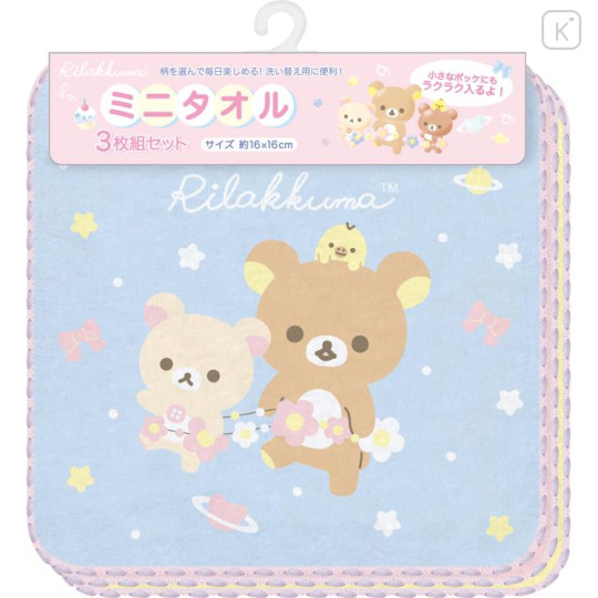 Japan San-X Mini Towel 3pcs Set - Rilakkuma / Star Space - 1