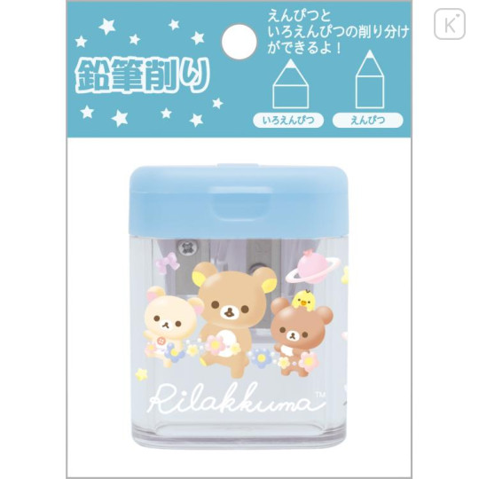 Japan San-X Pencil Sharpener - Rilakkuma / Star Space - 1