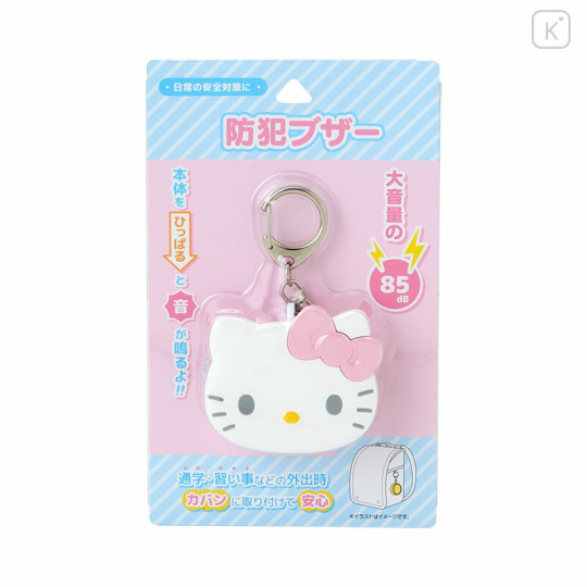 Japan Sanrio Original Security Buzzer - Hello Kitty - 1