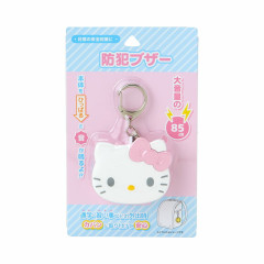 Japan Sanrio Original Security Buzzer - Hello Kitty