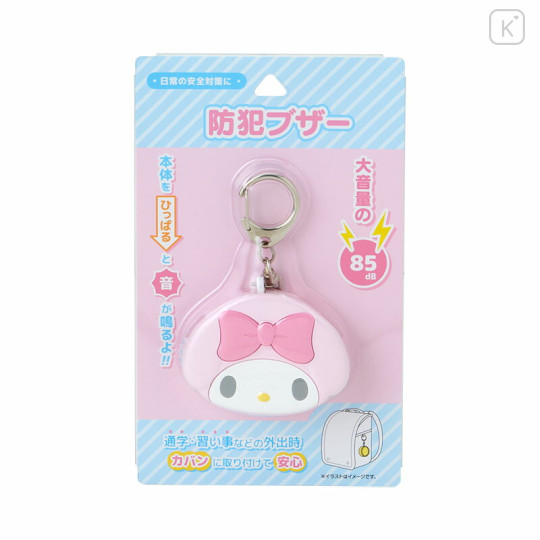 Japan Sanrio Original Security Buzzer - My Melody - 1