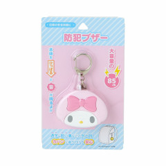 Japan Sanrio Original Security Buzzer - My Melody