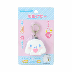 Japan Sanrio Original Security Buzzer - Cinnamoroll