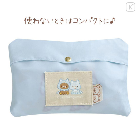 Japan San-X Carry-On Eco Shopping Bag - Chairoikoguma : Aokogu Sleepover Light Blue - 2