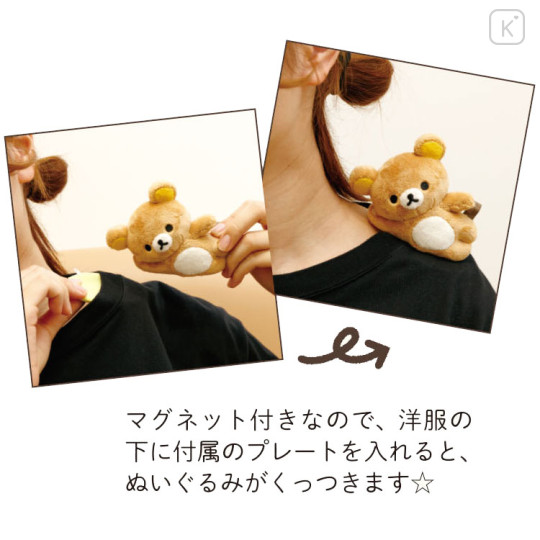 Japan San-X Shoulder Plush Toy - Rilakkuma : Just Lazing Around - 3