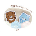 Japan San-X Flat Pouch - Chairoikoguma / Aokogu Sleepover - 2