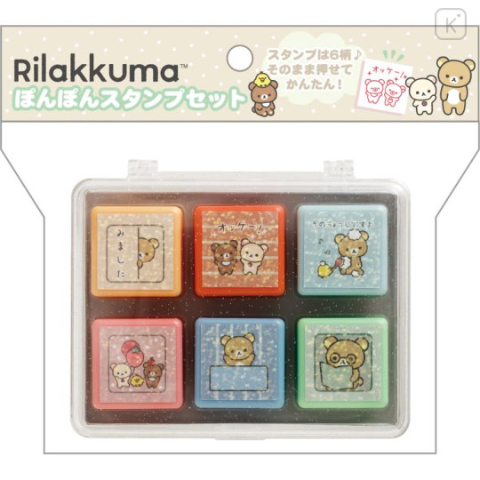 Japan San-X Stamp Chops Set - Rilakkuma / Messages - 1