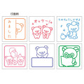 Japan San-X Stamp Chops Set - Rilakkuma / Messages - 2