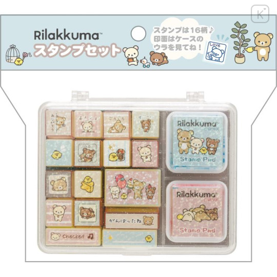 Japan San-X Stamp Chops Set (M) - Rilakkuma / New Basic Rilakkuma Messages - 1