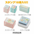 Japan San-X Stamps Set (M) - Rilakkuma : New Basic Rilakkuma Messages - 2