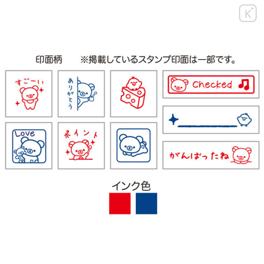 Japan San-X Stamps Set (M) - Rilakkuma : New Basic Rilakkuma Messages - 3