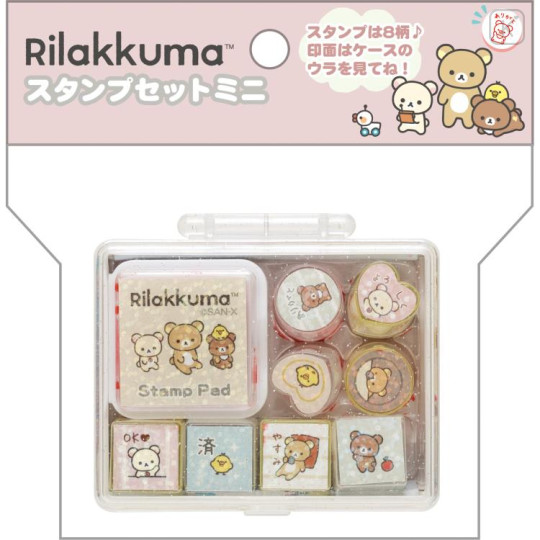 Japan San-X Stamps Set (S) - Rilakkuma : Messages Glitter - 1