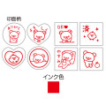 Japan San-X Stamp Chops Set (S) - Rilakkuma / Messages Glitter - 2