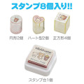 Japan San-X Stamp Chops Set (S) - Rilakkuma / Messages Glitter - 3