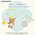 Japan San-X Acrylic Keychain - Rilakkuma / Mobile Style - 3