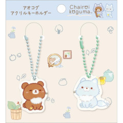 Japan San-X Acrylic Keychain Connecting Set - Chairoikoguma / Aokogu Sleepover