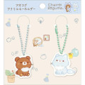 Japan San-X Acrylic Keychain Connecting Set - Chairoikoguma / Aokogu Sleepover - 1