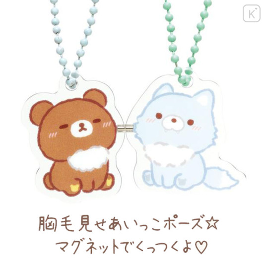 Japan San-X Acrylic Keychain Connecting Set - Chairoikoguma / Aokogu Sleepover - 2