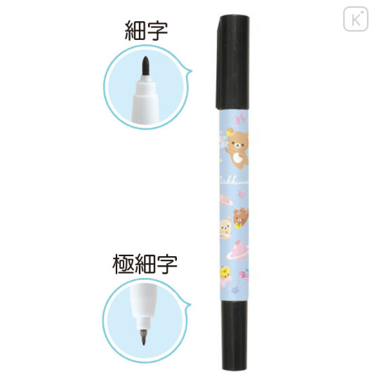 Japan San-X Oil-Based Twin Tip Marker Pen Fine & Bold - Rilakkuma / Star Space - 2