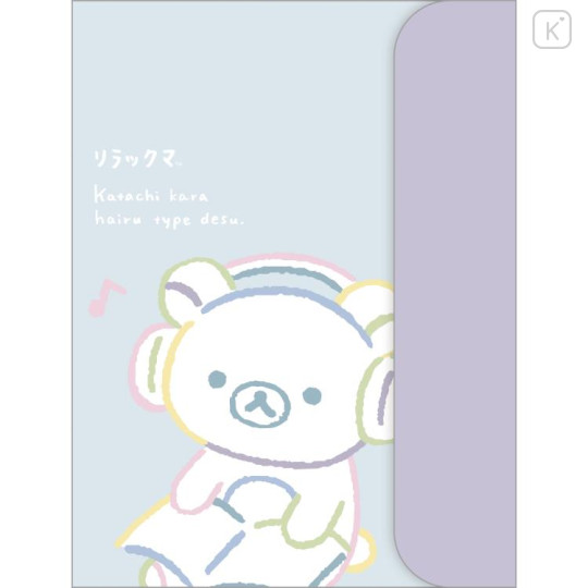 Japan San-X Double-sided A4 Clear Holder - Rilakkuma / Music Purple - 1