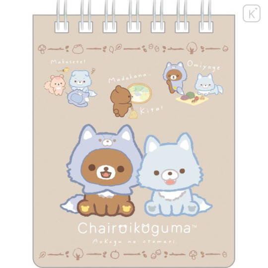 Japan San-X Mini Notebook - Chairoikoguma / Aokogu Sleepover Beige Brown - 1