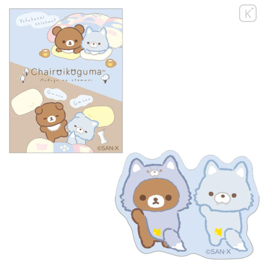 Japan San-X Vinyl Sticker Set - Chairoikoguma / Aokogu Sleepover Beige Brown - 2