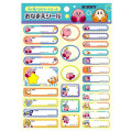 Japan Kirby Name Tag Sticker - Kirby & Waddle Dee : Friends - 1