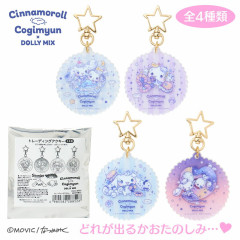 Japan Sanrio × Dolly Mix Secret Acrylic Keychain - Cinnamoroll & Cogimyun / Blind Box