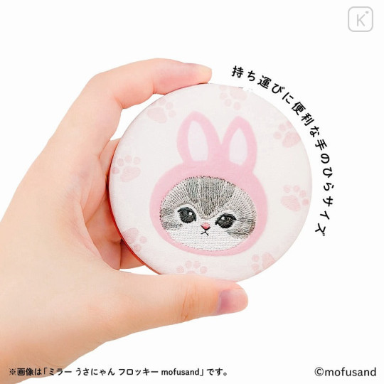 Japan Mofusand 2-sided Compact Mirror - Cat / Sweets Nyan Yellow Paw - 2