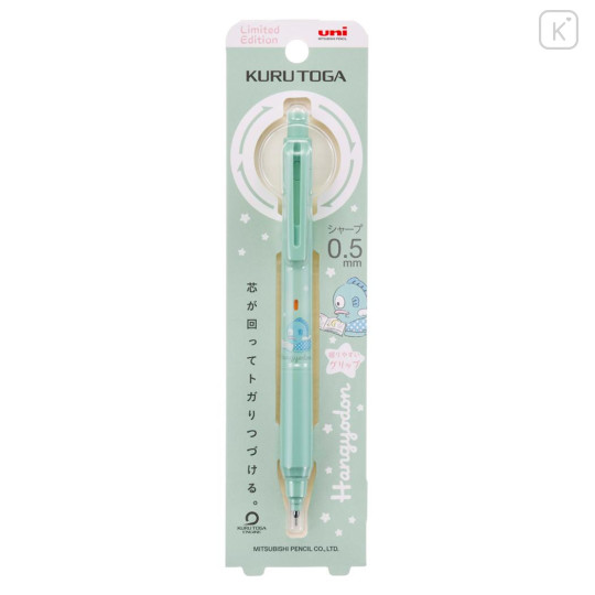 Japan Sanrio Kuru Toga Mechanical Pencil - Hangyodon / Angels Relaxing Night Time - 1